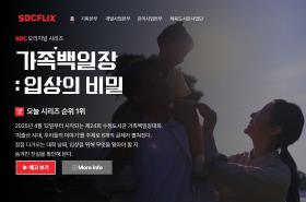 2025수정도서관가족백일장｜공연·체험까지즐기는성남시민축제!